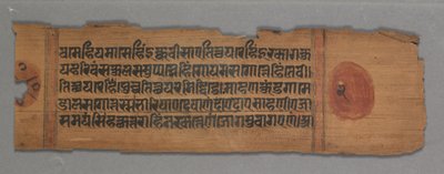 Karta z dżinistycznego rękopisu: Kalpa-sutra: Kalpa-sutra: text verso, 1278. autorstwa Unbekannt