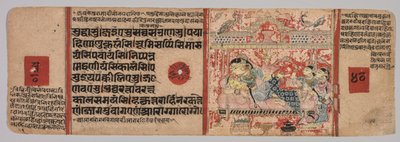 Kartka z Rękopisu Jain: Kalpa-sutra: Text recto, c. 1400. autorstwa Unbekannt