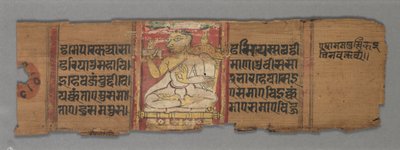 Kartka z rękopisu Jain: Kalpa-sutra: text verso, 1278. autorstwa Unbekannt