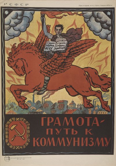 Piśmienność – droga do komunizmu, 1920 r. autorstwa Unbekannt