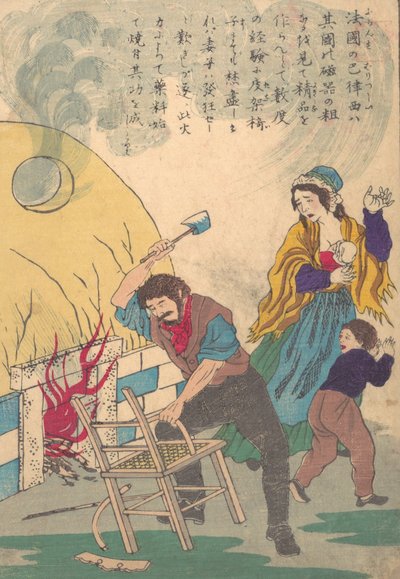 Życie wielkich ludzi Zachodu Taisei ijin den: Bernard Palissy ca. 1510-ok. 1870. autorstwa Unbekannt