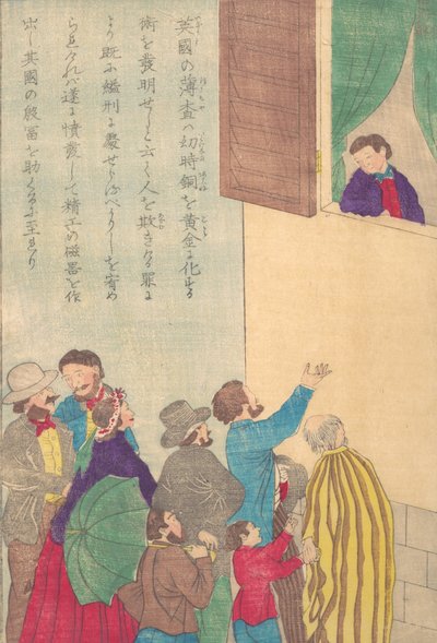 Żywoty wielkich ludzi Zachodu Taisei ijin den: Johann Friedrich Böttger 168..., ca. 1870. autorstwa Unbekannt