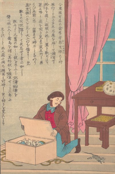 Żywoty wielkich ludzi Zachodu Taisei jin dan: John James Audubon, 1785-185..., ca. 1870. autorstwa Unbekannt