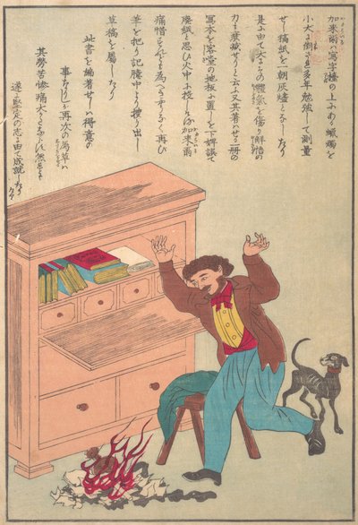 Żywoty wielkich ludzi Zachodu Taisei ijin den: Thomas Carlyle 1795-1881, ca. 1870. autorstwa Unbekannt