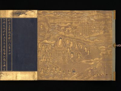 Sutra Lotosu, rozdziały 12 i 14, ca. 1667. autorstwa Unbekannt