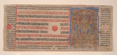Mahavira w Puspottara Heaven: Folio z rękopisu Kalpasutry, 1461 Samvat 1519. autorstwa Unbekannt