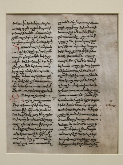 Karta rękopisu z tekstem w Bolorgir, XV-XVI wiek. autorstwa Unbekannt