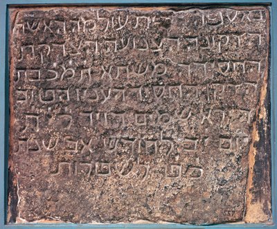 Napis Maszta - hebrajski nagrobek, znaleziony w Aden, Azja, VIII wiek autorstwa Unbekannt