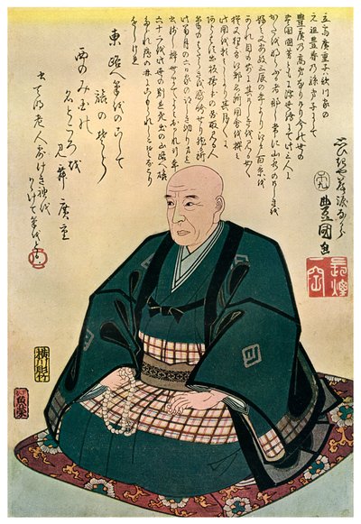 Portret pamiątkowy Hiroshige, 1858 1925 autorstwa Unbekannt