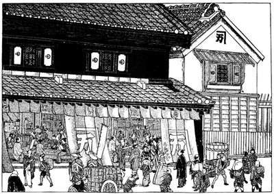 Sklep kupiecki i magazyn ognioodporny, okres Edo, Japonia, 1603-1868 1904 autorstwa Unbekannt