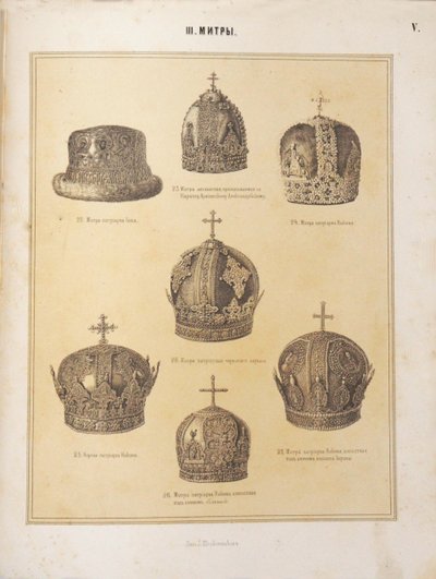 Mitry Patriarchów, 1863 autorstwa Unbekannt