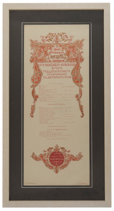 Nikolai Rimsky-Korsakovs Program koncertu z okazji 35. rocznicy pracy, 1901 autorstwa Unbekannt