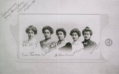 Olga, Elena, Eugenia, Maria i Elizaveta Gnessin Siostry Gnessin, 1905 autorstwa Unbekannt