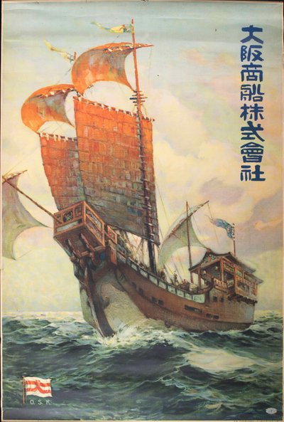 1920 Pierwsza runda w Osace Shipping Co., Ltd. autorstwa Unbekannt