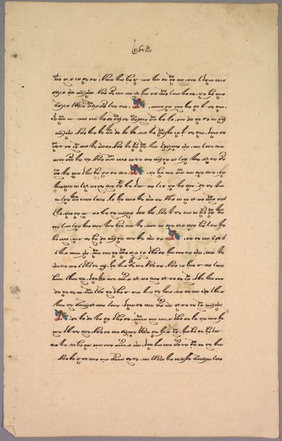 Strona z Ramajany, 1800. autorstwa Unbekannt