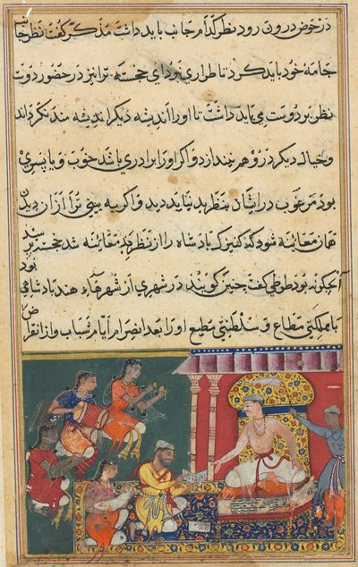 Strona z Tales of a Parrot Tuti-nama: Ósma noc: Astrolog przepowiada katastrofę..., 1558-1 autorstwa Unbekannt