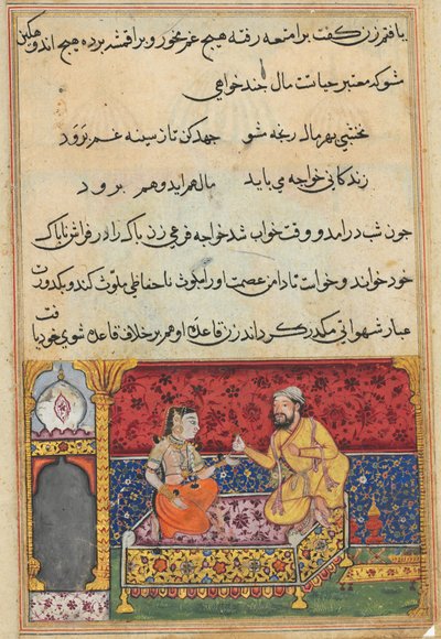 Strona z Tales of a Parrot Tuti-nama: Siedemnasta noc: Młody człowiek..., ok. godz. 1560. autorstwa Unbekannt