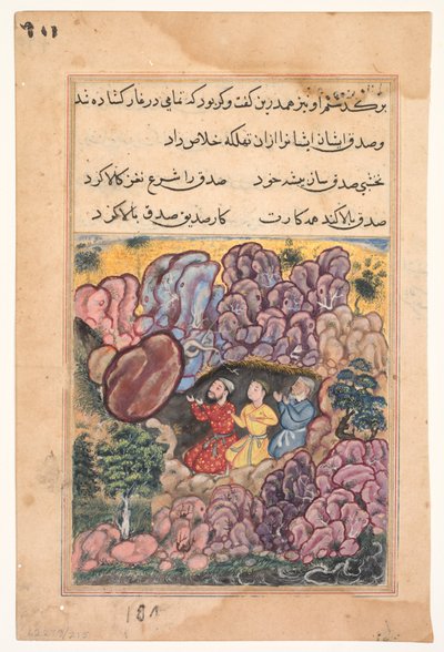 Strona z Tales of a Parrot Tuti-nama: Trzydziesta druga noc: Opowieść o trzech mężczyznach..., c. 1560. autorstwa Unbekannt