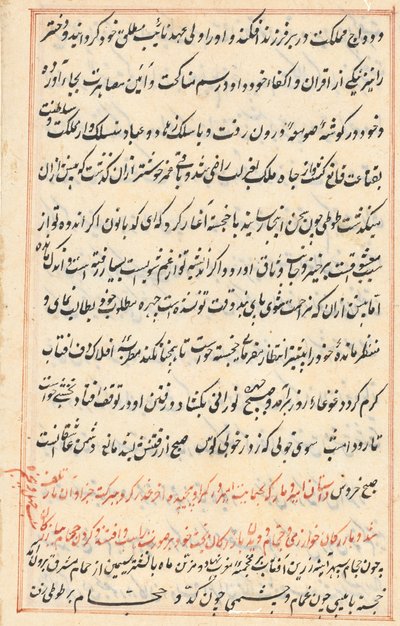 Strona z Opowieści papugi Tuti-nama: strona tekstowa, c. 1560. autorstwa Unbekannt