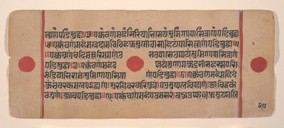 Strona z rozproszonej Kalpa Sutra Jain Book of Rituals, XV wiek. autorstwa Unbekannt