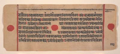 Strona z rozproszonej Kalpa Sutra Jain Book of Rituals, XV wiek. autorstwa Unbekannt