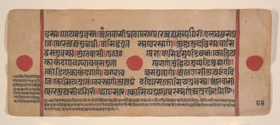 Strona z rozproszonej Kalpa Sutra Jain Book of Rituals, XV wiek. autorstwa Unbekannt