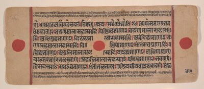 Strona z rozproszonej Kalpa Sutra Jain Book of Rituals, XV wiek. autorstwa Unbekannt