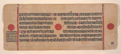 Strona z rozproszonej Kalpa Sutra Jain Book of Rituals, XV wiek. autorstwa Unbekannt