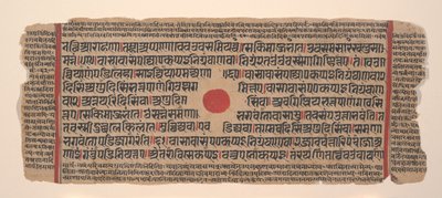 Strona z rozproszonej Kalpa Sutra Jain Book of Rituals, XV wiek. autorstwa Unbekannt