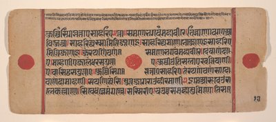 Strona z rozproszonej Kalpa Sutra Jain Book of Rituals, XV wiek. autorstwa Unbekannt