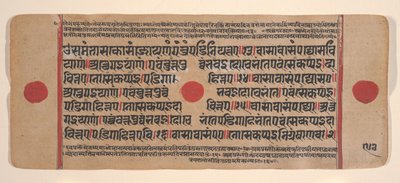 Strona z rozproszonej Kalpa Sutra Jain Book of Rituals, XV wiek. autorstwa Unbekannt