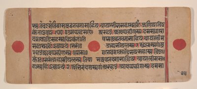 Strona z rozproszonej Kalpa Sutra Jain Book of Rituals, XV wiek. autorstwa Unbekannt