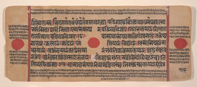 Strona z rozproszonej Kalpa Sutra Jain Book of Rituals, XV wiek. autorstwa Unbekannt