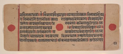 Strona z rozproszonej Kalpa Sutra Jain Book of Rituals, XV wiek. autorstwa Unbekannt