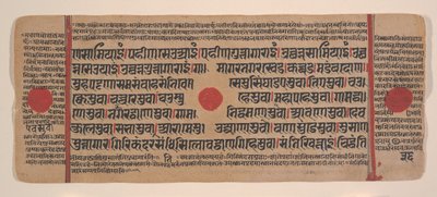 Strona z rozproszonej Kalpa Sutra Jain Book of Rituals, XV wiek. autorstwa Unbekannt