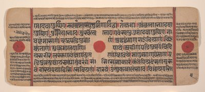 Strona z rozproszonej Kalpa Sutra Jain Book of Rituals, XV wiek. autorstwa Unbekannt