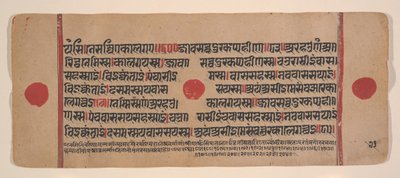 Strona z rozproszonej Kalpa Sutra Jain Book of Rituals, XV wiek. autorstwa Unbekannt