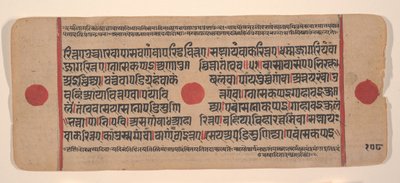 Strona z rozproszonej Kalpa Sutra Jain Book of Rituals, XV wiek. autorstwa Unbekannt