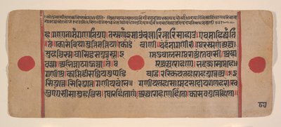 Strona z rozproszonej Kalpa Sutra Jain Book of Rituals, XV wiek. autorstwa Unbekannt