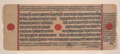 Strona z rozproszonej Kalpa Sutra Jain Book of Rituals, XV wiek. autorstwa Unbekannt