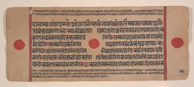 Strona z rozproszonej Kalpa Sutra Jain Book of Rituals, XV wiek. autorstwa Unbekannt