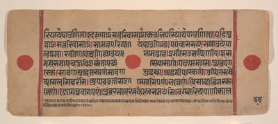 Strona z rozproszonej Kalpa Sutra Jain Book of Rituals, XV wiek. autorstwa Unbekannt