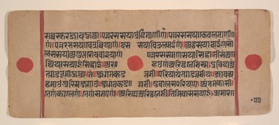 Page from a Dispersed Kalpa Sutra Jain Book of Rituals, 15th century.    1136060   pl       polish Successfully Translated  Original: Portrait of Princess Hedvig Sofia of Sweden, Duchess of Holstein-Gottorp 1681-1708, End of 17th cen. Translat: Portrait of autorstwa Unbekannt