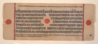 Strona z rozproszonej Kalpa Sutra Jain Book of Rituals, XV wiek. autorstwa Unbekannt