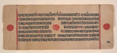 Strona z rozproszonej Kalpa Sutra Jain Book of Rituals, XV wiek. autorstwa Unbekannt