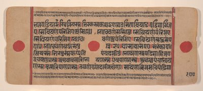 Strona z rozproszonej Kalpa Sutra Jain Book of Rituals, XV wiek. autorstwa Unbekannt