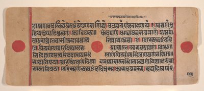 Strona z rozproszonej Kalpa Sutra Jain Book of Rituals, XV wiek. autorstwa Unbekannt