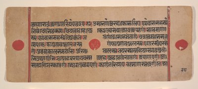 Strona z rozproszonej Kalpa Sutra Jain Book of Rituals, XV wiek. autorstwa Unbekannt