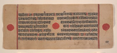 Strona z rozproszonej Kalpa Sutra Jain Book of Rituals, XV wiek. autorstwa Unbekannt