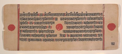 Strona z rozproszonej Kalpa Sutra Jain Book of Rituals, XV wiek. autorstwa Unbekannt